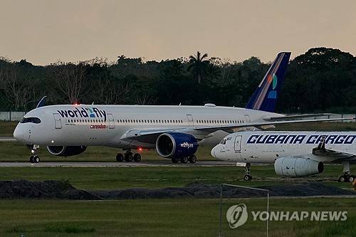 쿠바 호세 마르티 국제공항 [AP=연합뉴스]