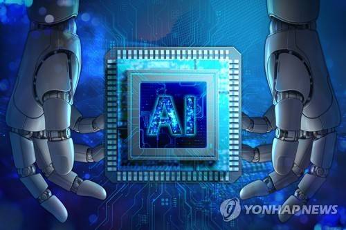 AI (PG) [김선영 제작] 일러스트