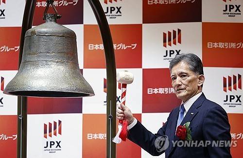 2024년 도쿄 증권거래소에 상장하는 키옥시아 [EPA=연합뉴스 자료사진. 재판매 및 DB 금지]