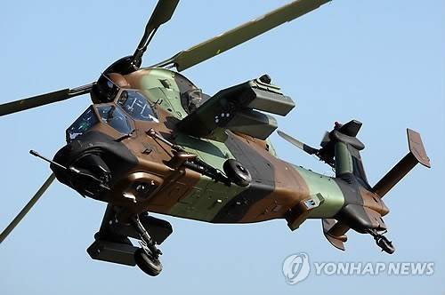 타이거 공격 헬기 [EPA=연합뉴스 자료사진. 재판매 및 DB 금지]