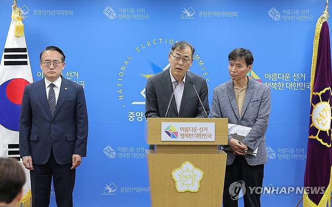 선관위 브리핑 (과천=연합뉴스) 류영석 기자 = 윤재수 중앙선거관리위원회 선거정책실장이 6·3 지방선거 본투표일인 3일 경기 과천 중앙선관위에서 투표용지 부족 사태 관련 대국민 사과 및 현장 브리핑을 하고 있다. 2026.6.3 ondol@yna.co.kr