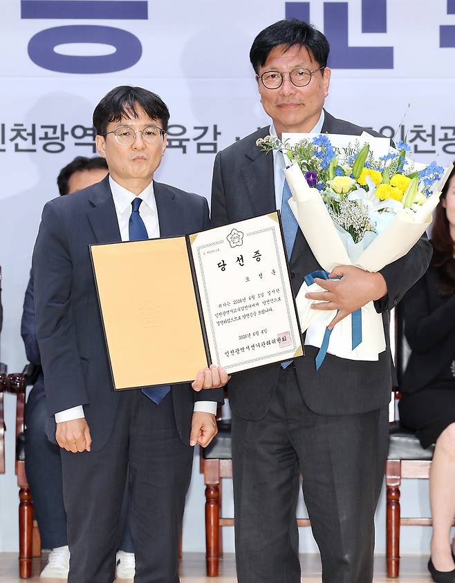 ▲ 4일 인천 미추홀구 인천시선거관리위원회에서 열린 '제9회 전국동시지방선거 당선증 교부식'에 참석한 도성훈 인천시교육감 당선인이 당선증을 교부받고 기념촬영을하고 있다. /이재민 기자 leejm@incheonilbo.com