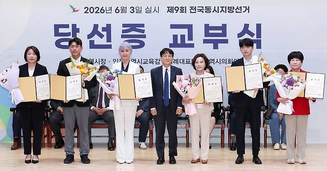 ▲ 4일 인천 미추홀구 인천시선거관리위원회에서 열린 '제9회 전국동시지방선거 당선증 교부식'에 참석한 비례대표 인천시의회의원 당선인들이 당선증을 교부받고 기념촬영을 하고 있다. /이재민 기자 leejm@incheonilbo.com