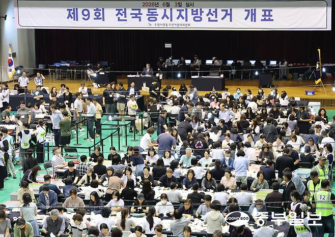 제9회 전국동시지방선거가 치뤄진 3일 오후 수원시 영통구 아주대학교체육관에 매련된 개표소에서 개표사무원들이 표 분류작업을 하고 있다. 임채운기자