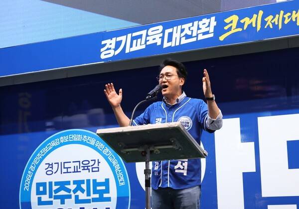 지난 2일 선거 마지막 유세 모습.