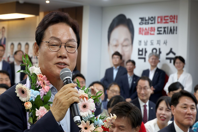 소감 밝히는 박완수 경남지사 당선인. 연합뉴스