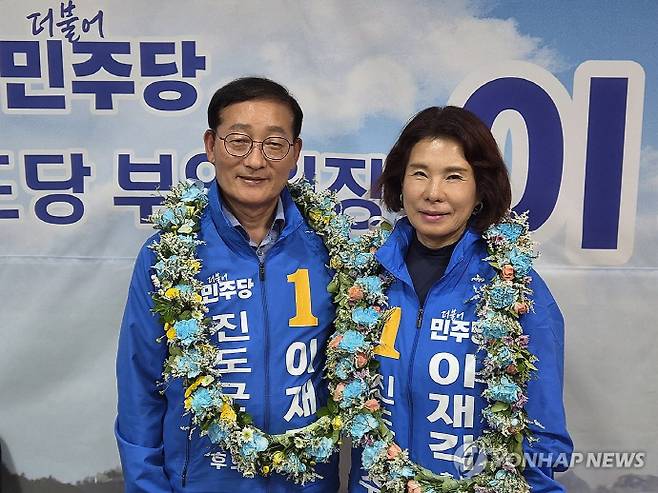제9회 전국동시지방선거 전남 진도군수에 출마한 더불어민주당 이재각(왼쪽) 후보가 4일 당선 소식을 듣고 배우자와 함께 기념 촬영을 하고 있다. 연합뉴스