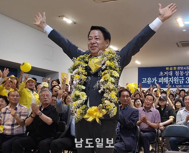 박성현 광양시장 당선인./박성현 후보 선대위 제공