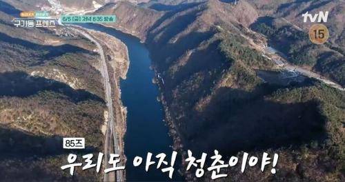 ◇tvN 구기동 프렌즈