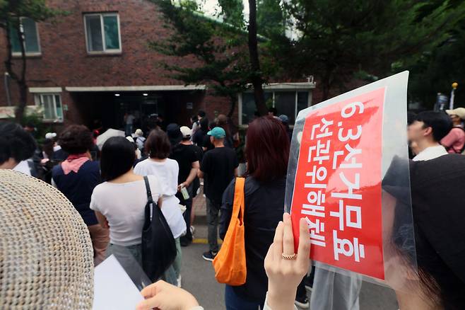 서울시장 선거를 비롯한 전국 주요 선거의 개표가 사실상 마무리된 4일 서울 송파구 잠실7동 제2투표소 앞에서 투표용지 부족 사태에 반발한 시위대가 투표함 반출을 막아서며 선거 무효를 주장하고 있다. 신태현 기자 holjjak@