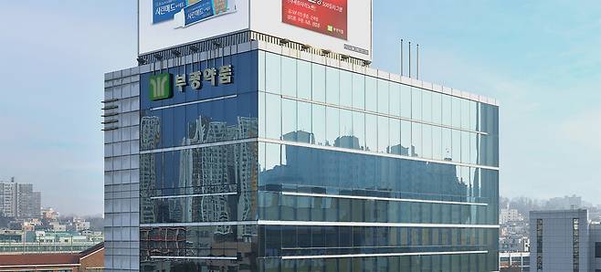 부광약품 본사 전경. /부광약품 제공