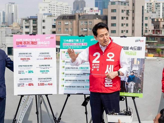 오세훈 국민의힘 서울시장 당선자가 지난달 7일 오전 서울시 영등포구 대림1구역 재개발 현장에서 주택 공약을 발표하고 있다. (사진= 오세훈 서울시장 당선자 공식 블로그)