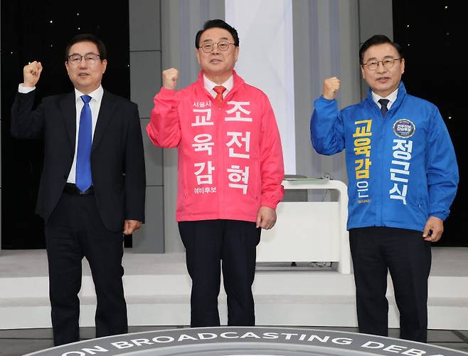 지난 22일 경기도 고양시 MBC 일산드림센터에서 열린 선관위 주최 TV 토론회에 앞서 서울시교육감선거 후보자들이 포즈를 취하고 있다. 왼쪽부터 한만중, 조전혁, 정근식 후보.(사진=연합뉴스)
