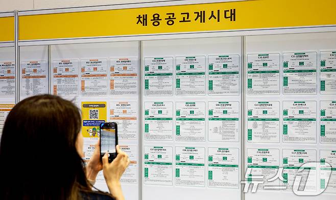 서울 강남구 코엑스에서 열린 ‘2026 제1차 KB굿잡 우수기업 취업박람회’를 찾은 구직자가 채용공고게시대를 살펴보고 있다. 2026.4.27 ⓒ 뉴스1 이호윤 기자