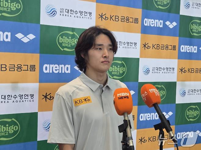김우민ⓒ News1 안영준 기자