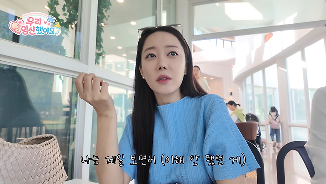 사진 | 유튜브 ‘고(Go)! 우리’ 캡처