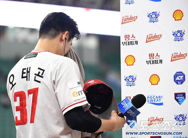 3일 인천 SSG랜더스필드에서 열린 SSG와 키움의 경기. SSG가 9회말 오태곤의 끝내기 희생플라이로 키움에 승리했다. 경기 종료 후 승리 인터뷰 도중 눈물을 흘리고 있는 오태곤. 인천=송정헌 기자songs@sportschosun.com/2026.06.03/