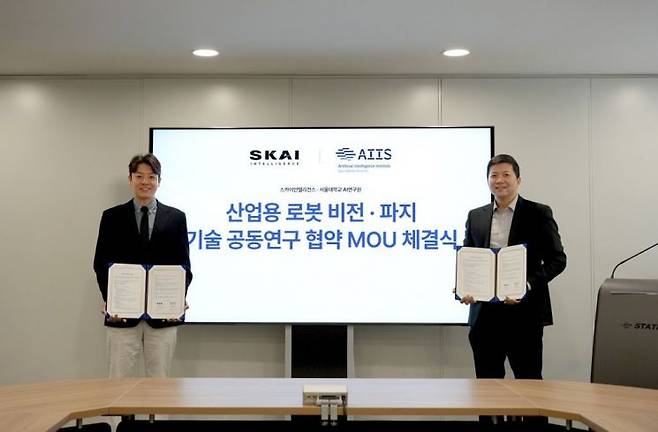 왼쪽부터 스카이인텔리전스 이재철 대표와 서울대학교 이재욱 AI연구원장이 업무협약 체결 후 기념사진을 촬영하고 있다. 스카이인텔리전스 제공