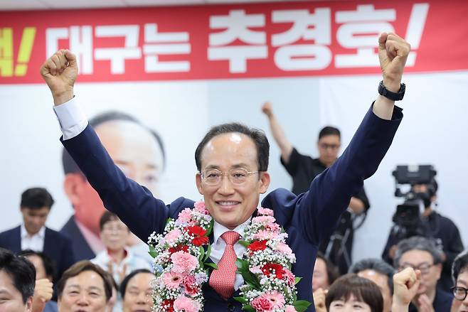 추경호 국민의힘 대구시장 후보가 4일 대구 수성구 선거사무소에서 당선 인사를 하고 있다./뉴스1