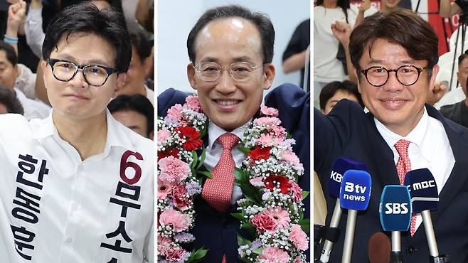 한동훈 추경호 유의동
