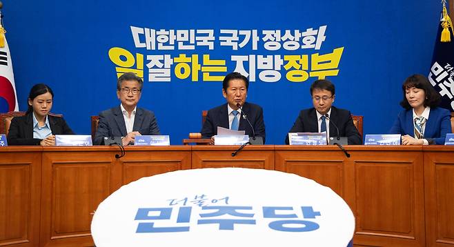 정청래 더불어민주당 대표. /뉴스1