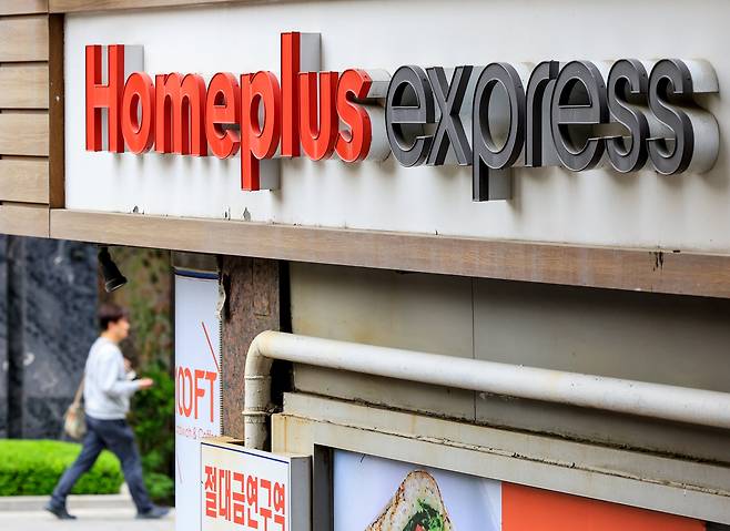 서울 시내 한 홈플러스 익스프레스 앞을 시민이 지나가고 있다./뉴스1