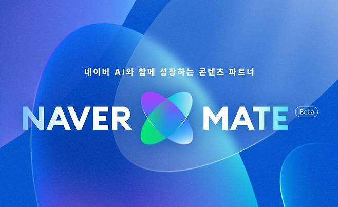 ./네이버
