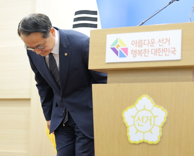 허철훈 중앙선거관리위원회 사무총장이 6·3 지방선거 본투표일인 3일 경기 과천 중앙선관위에서 투표용지 부족 사태 관련 대국민 사과를 하고 있다. [연합뉴스]