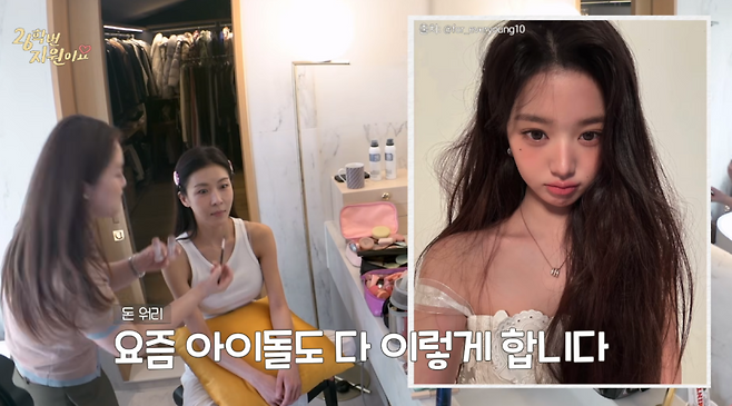 사진=유튜브 채널 ‘26학번 지원이요’