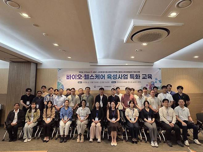 강원창조경제혁신센터, 바이오헬스케어 스타트업 대상 특화 교육 개최 / 출처=강원창조경제혁신센터