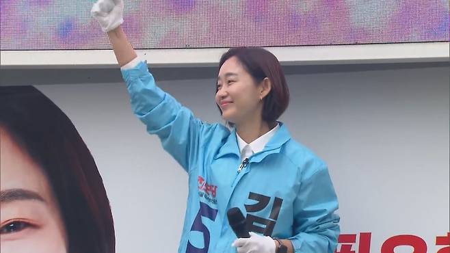 김재연 진보당 경기 평택을 국회의원 후보