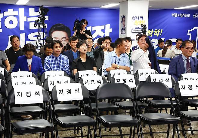 4일 서울 중구 세종대로 더불어민주당 정원오 서울시장 후보자 선거상황실에서 지지자들이 서울시장 선거 아침 개표 상황이 국민의힘 오세훈 서울시장 후보가 앞서는 것으로 바뀌자 아쉬워하고 있다. 연합뉴스