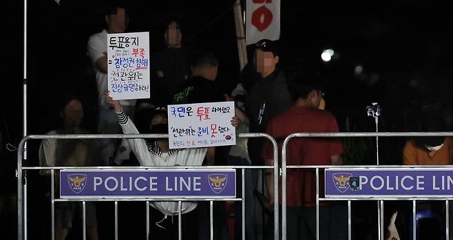 사진=연합뉴스