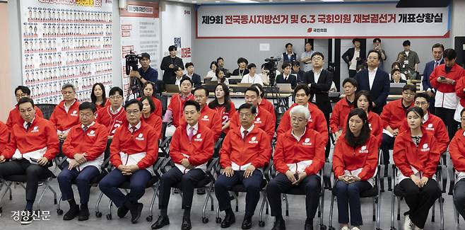 착잡 장동혁 대표 등 국민의힘 관계자들은 여의도 당사에 마련된 상황실에서 굳은 표정으로 출구조사 결과를 지켜보고 있다.  한수빈 기자