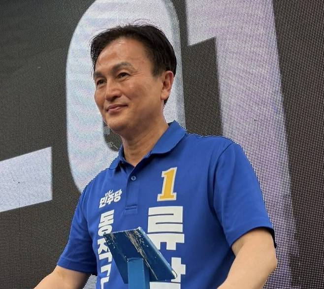 류삼영 서울 동작구청장 당선인 류 당선인 페이스북
