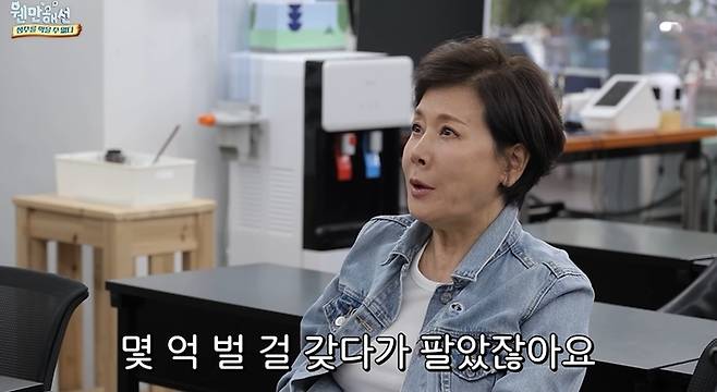 박정수. 사진| 유튜브