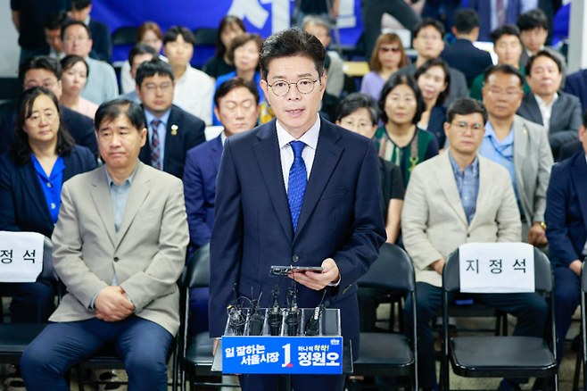 더불어민주당 정원오 서울시장 후보가 4일 서울 중구 세종대로 캠프에서 제9회 전국동시지방선거 관련 입장을 밝히고 있다. [정원오]