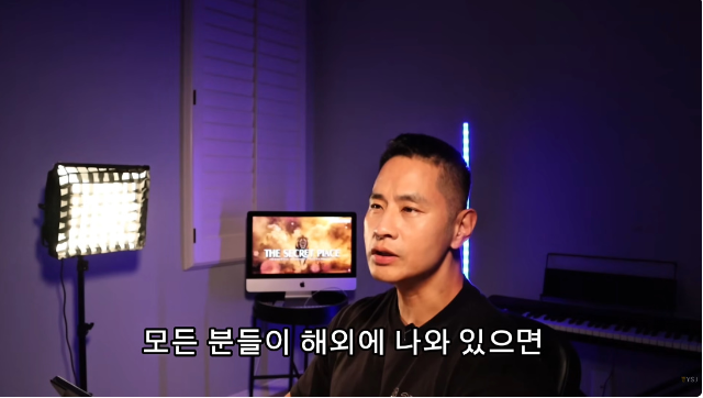 Singer Yoo Seung-joon (Steve Yoo) has virtually said fed up with the decades-long controversy over his entry into South Korea and his military service.In a video titled Ive had enough, Im done, released on his YouTube channel on Thursday, the singer shared his honest feelings about his legal battles and attempts to enter the country.In the video, Yoo expressed his unwavering love for South Korea, but also revealed his deep fatigue at being unable to reach out.The reason why I dreamed of succeeding in Korea is because my roots are in Korea, he said, referring to the tattoo of Korean Pride on his arm, which he had gotten before he debuted as a singer. Its a reminder that no matter how accustomed he is to living in America, his sensibilities are still Korean.As for the controversy surrounding his immigration, he expressed both frustration and disbelief.Ive been telling the truth, apologizing, and explaining the process of why I had to make the choices I did, but I dont think Ive been sincere enough, Yoo said.He expressed his frustration that public criticism focused on the military service issue and specific controversies, while the background of his decision was ignored.I dont see much point in going to South Korea now, he confessed, and Ive let go of a lot of that because any further explanation or confession will only result in criticism. The move effectively puts behind him a long legal battle, including several administrative lawsuits over his visa since 2002.It will be interesting to see what Yoo, who remains restricted from entering South Korea, will do with this letting go statement.