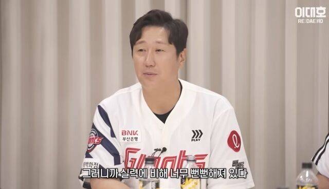이대호가 자신의 유튜브 채널을 통해 롯데 자이언츠 후배 선수들에 대해 언급하고 있다./'이대호[RE:DAEHO]' 캡처
