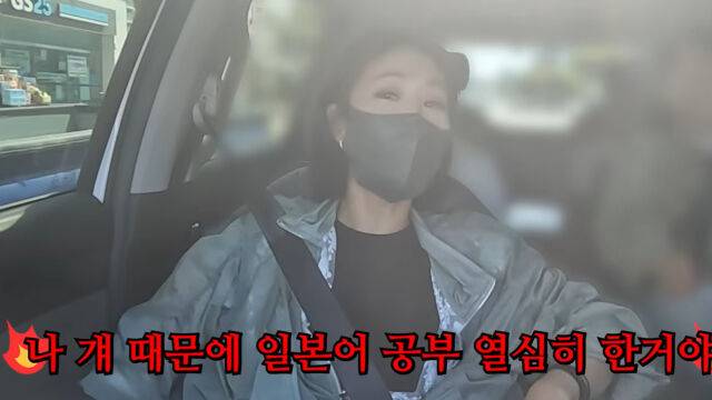 Broadcaster Jung Sun-hee has revealed an unexpected reason why she studied Japanese so intensely in the past.On March 3, Jeongs YouTube channel posted a video titled I followed Jeong Sun-hee to work. A vlog that doesnt look like a vlog from Jeju Island for 1 night and 2 days was posted.In the video, while traveling in her car, she remembered a Japanese man she had met in the past.The reason why I studied Japanese so hard was because I didnt want to look like a Japanese man I met in a public place, he said.He spoke Korean pretty well, but he said to me, Just speak Korean, and I felt like he was disrespecting me, he says. I studied hard with the intention of pointing out exactly what he was doing wrong. I didnt see him again after that, he laughs.In fact, Jung Sun-hees Japanese language skills are among the best in the entertainment industry, as she has published books such as Sparkling Life Japanese and Jung Sun-hees Drama Japanese in the past.