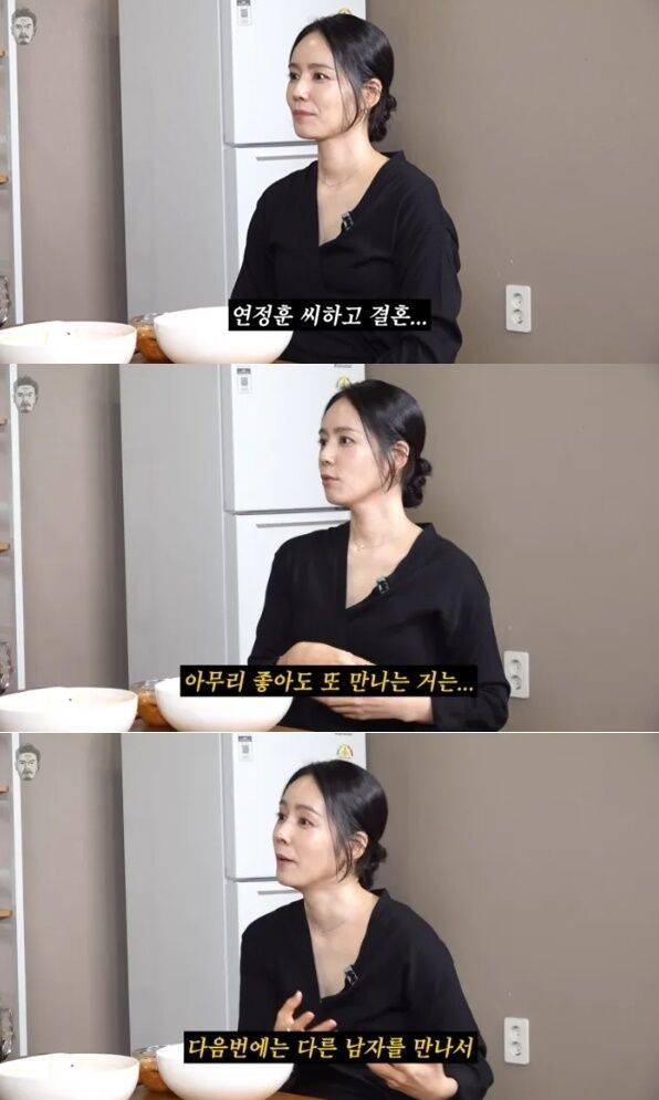 한가인은 “다시 태어나면 남편 연정훈과 결혼하지 않겠다”고 고백했다. /유튜브 채널 ‘꼰대희’