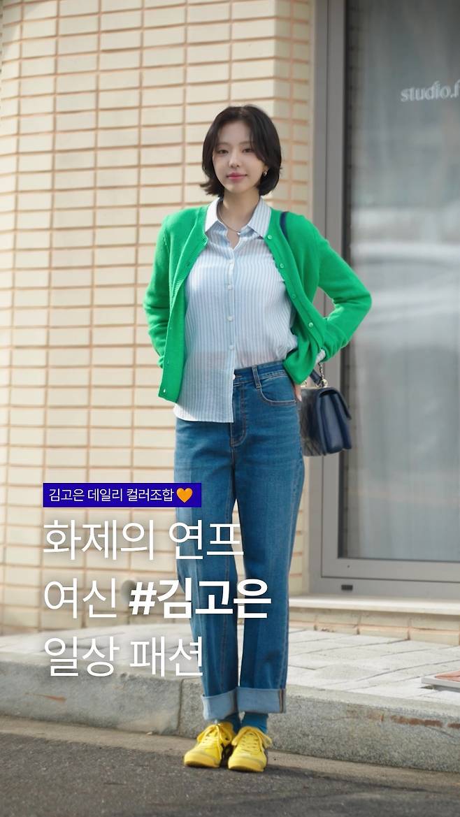 1200만뷰를 기록한 CJ온스타일 자체 패션 브랜드 ‘더엣지(The AtG)’의 ‘연프 여신 김고은의 촬영 비하인드씬’ 숏폼 영상 [CJ온스타일 숏폼 캡처]