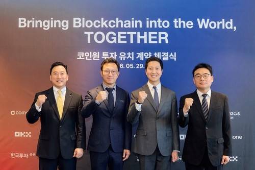한투증권, 가상자산 거래소 코인원 지분 20% 투자…3대 주주 (왼쪽부터) 한국투자증권 김성환 대표, OKX 네테로 다이 글로벌 마켓 총괄 대표, 코인원 차명훈 대표, 컴투스홀딩스 정철호 대표가 29일 여의도 코인원 본사에서 진행된 코인원 투자 유치 계약 체결식에서 포즈를 취하고 있다. [한국투자증권 제공. 재판매 및 DB 금지]