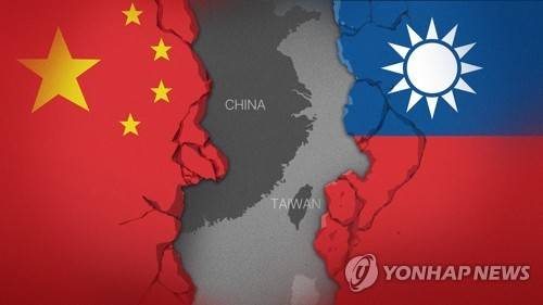 중국과 대만 [연합뉴스 자료사진]