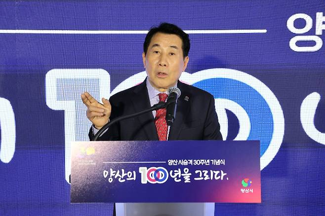 양산시 제공