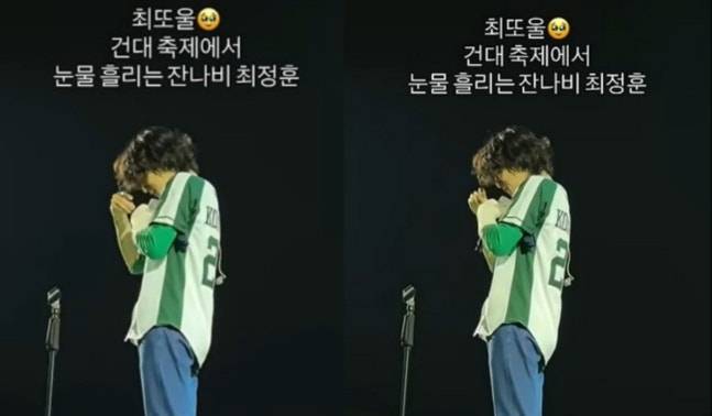 Choi Jung-hoon of the band ZANNABI was on stage, which drew attention to the background.Recently, a video titled ZANNABIs Choi Jung-hoon shedding tears at a university festival appeared on an online community.In the video, Choi Jung Hoon is seen struggling to hold the microphone on stage at a university festival with a red nose. When fans tried to comfort him by saying, Dont cry, he embarrassingly said, Shhhh.Its the first time Ive ever lost my voice. I was embarrassed, but you guys sang loudly. I think I will not be embarrassed next time, and expressed his gratitude.Choi Jung Hoon shed tears on stage because he was embarrassed because his voice was not working well, but many people sang along and cheered him on. However, speculation has been swirling around Choi Jung Hoons relationship with actress Han Ji Min, with some speculating that he may have broken up with her.Choi Jung Hoon and Han Ji Min met on KBS2s The Seasons - Choi Jung Hoons Night Park and became lovers. Han Ji Min credits Choi Jung Hoon for her appearance on the show, and the two became a real-life couple after singing a duet together. There is a 10-year age difference between the two.
