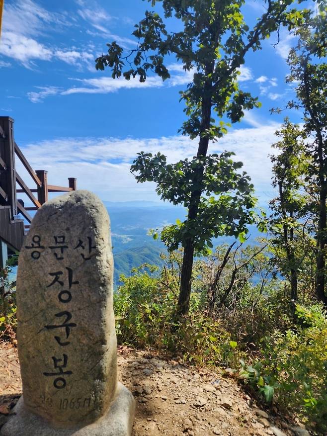 용문산 장군봉의 모습