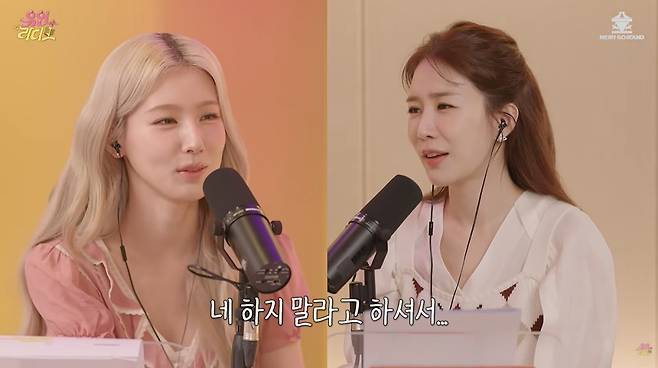 '유인라디오' 유튜브  캡처