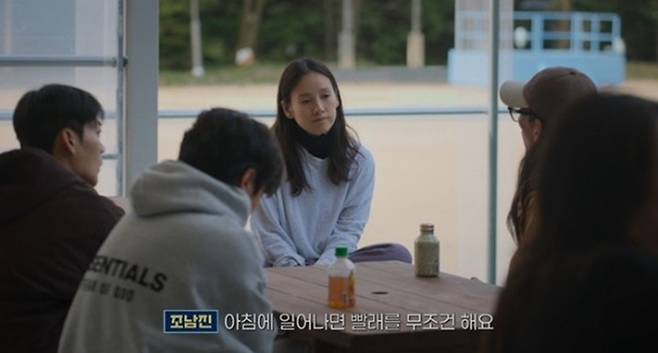 넷플릭스 '유재석 캠프'