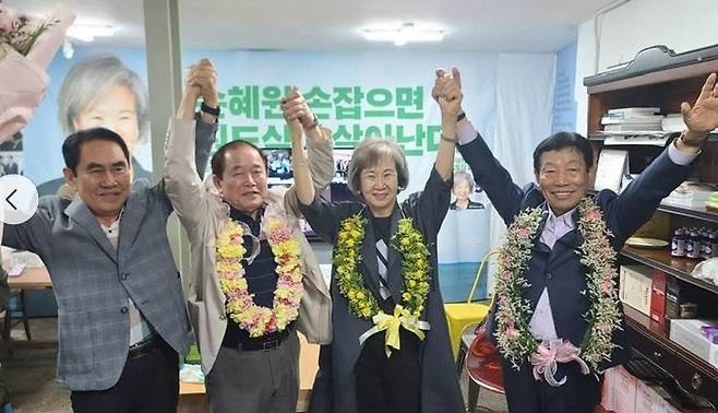 기초의원 당선된 손혜원 전 국회의원 [손혜원 당선인 측 제공·재판매 및 DB 금지]